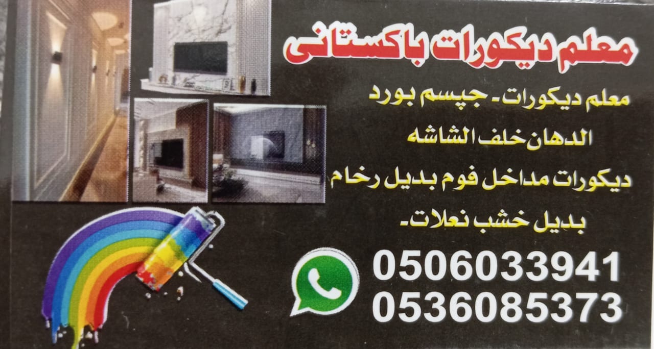 Shop Card